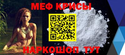 ALPHA-PVP Бийск