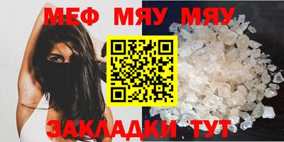 MESCALINE Берёзовский