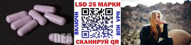 это формула  Зеленокумск  Лсд 25 экстази ecstasy 