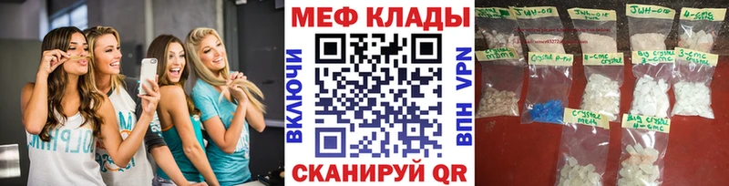 hydra как зайти сайты даркнета официальный сайт МЕФ 4 MMC Зеленокумск