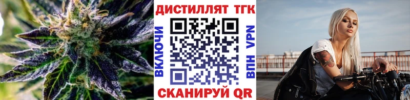 ТГК вейп  гидра как войти  Зеленокумск 