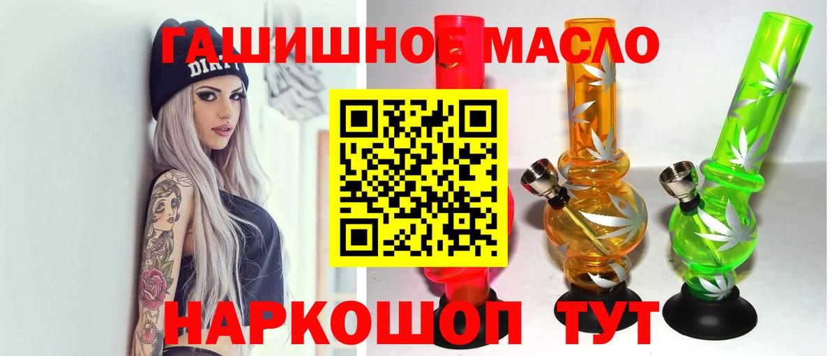 Дистиллят ТГК Wax Зеленокумск