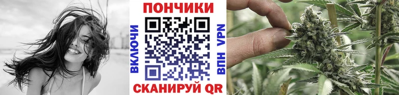 Канабис марихуана  Зеленокумск 
