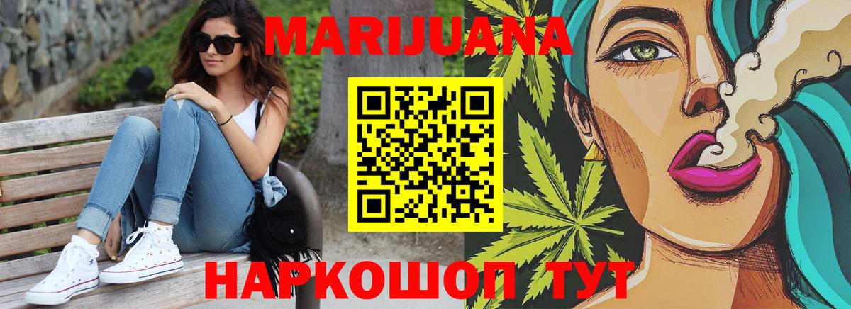 Зеленокумск  Бошки Шишки AK-47  Бошки Шишки ГИДРОПОН  Вход с VPN 